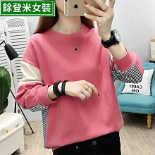 早秋無帽衛衣女春韓版寬松薄款設計感小眾小個子撞色上衣外套-餘登米女裝 歷史價格詳細信息