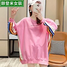 休閒洋氣圓領運動套裝女2024春季新款時尚氣質減齡闊腿褲兩件套潮 歷史價格詳細信息