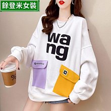 時尚百搭圓領冰絲撞色鏤空針織短袖女寬鬆拼色套頭t恤大碼背心薄 歷史價格詳細信息