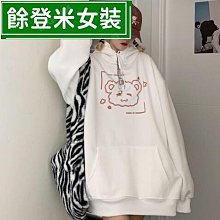 帽T/連帽上衣//套頭/大學T/素色帽T/男女/情侶/刷毛/衛衣/長袖上衣/套頭(MW468) 歷史價格詳細信息