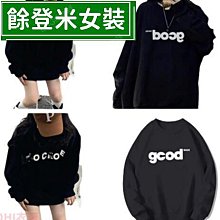 長袖上衣長袖大學T 大學T 素色 長袖衛衣 字母印花 圓領衛衣女t 女長t-餘登米女裝 歷史價格詳細信息