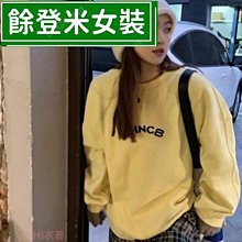 長袖上衣長袖大學T 大學T 素色 長袖衛衣 字母印花 圓領衛衣女t 女長t-餘登米女裝 歷史價格詳細信息