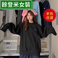 長袖上衣長袖大學T 大學T 素色 長袖衛衣 字母印花 圓領衛衣女t 女長t-餘登米女裝 歷史價格詳細信息
