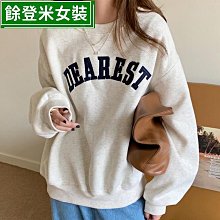 長袖上衣長袖大學T 大學T 素色 長袖衛衣 字母印花 圓領衛衣女t 女長t-餘登米女裝 歷史價格詳細信息