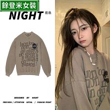 精選衛衣 衛衣女潮 新款寬鬆學生百搭外套女上衣-餘登米女裝 歷史價格詳細信息