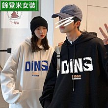 冬季衛衣女學生韓版寬鬆潮連帽卡通小熊兔耳朵長袖上衣帽T女-餘登米女裝 歷史價格詳細信息