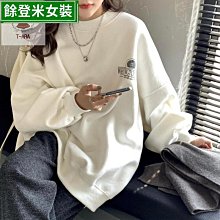 衛衣女 季 新款 復古風 氣質 設計感 小眾 愛心 寬松 別致 外套女 長袖上衣 個性 簡約風 韓系-餘登米女裝 歷史價格詳細信息