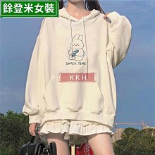 衛衣女 季 新款 復古風 氣質 設計感 小眾 愛心 寬松 別致 外套女 長袖上衣 個性 簡約風 韓系-餘登米女裝 歷史價格詳細信息