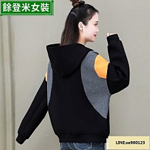 棉外套女  連帽開衫衛衣女潮薄款春年新款大碼寬鬆韓版防風外套-餘登米女裝 價格比較,價格查詢,歷史價格詳細信息