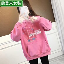 季 加絨加厚衛衣女  寬松 垂墜感 慵懶風 學生 中長款 美式外套 女生衣著 字母 長袖衛衣潮-餘登米女裝 歷史價格詳細信息