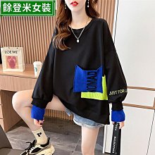 早秋裝設計感小眾衛衣女春韓版寬松中長款薄款上衣外套潮-餘登米女裝 歷史價格詳細信息