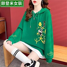 早秋裝設計感小眾衛衣女春韓版寬松中長款薄款上衣外套潮-餘登米女裝 歷史價格詳細信息