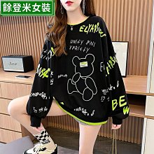 早秋裝衛衣女春韓版寬松設計感小眾小個子薄款小熊外套-餘登米女裝 歷史價格詳細信息