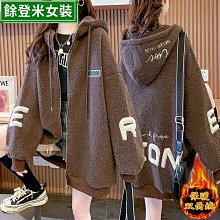 羊羔絨開衫衛衣套裝男士冬季加絨加厚保暖外套褲子兩件連帽運動服-潮流好物 歷史價格詳細信息