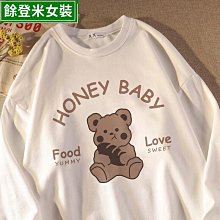 圓領長袖衛衣女學生薄款外套衣服女流行女裝休閒服飾女性服裝．F 歷史價格詳細信息