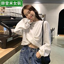 薄款 短款 圓領衛衣女 美式 復古 季 新款 流行 無帽 小個子 長袖上衣 甜美系 印花 寬鬆衛衣-餘登米女裝 歷史價格詳細信息