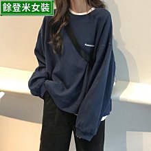 薄款衛衣大學T 韓版寬鬆休閒長袖T恤男 男友風 漸層字母印花長袖T恤 圓領套頭男生長袖上衣SKSY121壹號站強推 歷史價格詳細信息