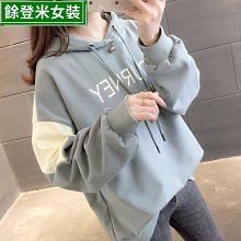 加絨加厚衛衣女 韓版簡約子母印花圓領寬鬆大學t 百搭休閒套頭長袖t恤 打底衫 學院風上衣 女裝衣服-餘登米女裝 歷史價格詳細信息