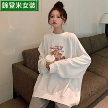 新款韓版慵懶風設計感口袋加絨加厚寬松中長款衛衣女-餘登米女裝 歷史價格詳細信息