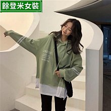 特大尺碼 衛衣外套 連帽衛衣  寬鬆 顯瘦 大碼衛衣女200斤秋裝韓版寬松中長款in-餘登米女裝 歷史價格詳細信息