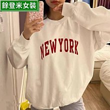 衛衣女春秋韓版寬松bf慵懶風薄款早秋設計感小眾中國風外套潮-餘登米女裝 歷史價格詳細信息