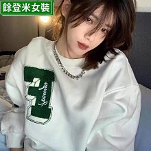 季 加絨加厚衛衣女  寬松 垂墜感 慵懶風 學生 中長款 美式外套 女生衣著 字母 長袖衛衣潮-餘登米女裝 歷史價格詳細信息