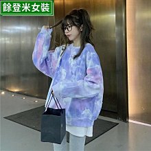 韓版扎染長袖襯衫 男襯衫 寬鬆百搭 漸變色情侶襯衫 百搭落肩休閒襯衫 休閒襯衫 男生衣著(TFC14)【壹號站】 歷史價格詳細信息