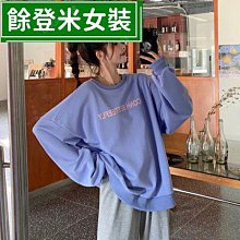 慵懶風簡約白色連帽運動衫休閒運動服套裝女春秋學生韓版寬鬆兩件套 歷史價格詳細信息