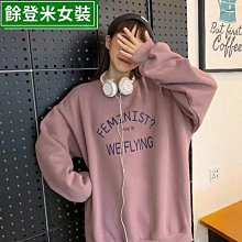 韓系慵懶風休閒運動服套裝女秋季寬鬆衛衣學生跑步時尚顯瘦兩件套 歷史價格詳細信息