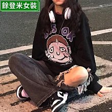 季 加絨加厚衛衣女  寬松 垂墜感 慵懶風 學生 中長款 美式外套 女生衣著 字母 長袖衛衣潮-餘登米女裝 歷史價格詳細信息