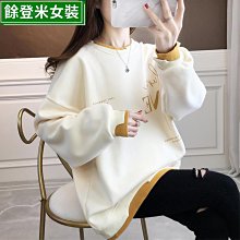 韓版寬松假兩件衛衣女連帽新款中長款學生百搭上衣外套潮冬季必購 女神必備 時尚百搭 街頭潮流 個性簡約-餘登米女裝 歷史價格詳細信息