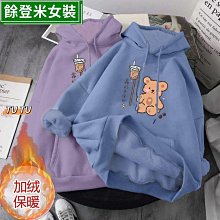 季 加絨加厚衛衣女  寬松 垂墜感 慵懶風 學生 中長款 美式外套 女生衣著 字母 長袖衛衣潮-餘登米女裝 歷史價格詳細信息