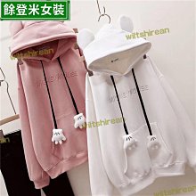 季 加絨加厚衛衣女  寬松 垂墜感 慵懶風 學生 中長款 美式外套 女生衣著 字母 長袖衛衣潮-餘登米女裝 歷史價格詳細信息