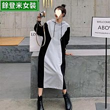 女裝連帽衛衣女潮春新款秋裝學生情侶裝寬松加絨加厚上衣女裝衛衣長袖衣服大學t帽t-餘登米女裝 歷史價格詳細信息