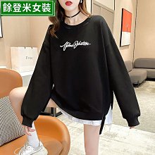 潮流薄款刺繡衛衣外套男 帽衫外套男 韓版寬鬆上衣服 休閒百搭開衫外套 原宿風潮流情侶外套 帽衫（W1096）【壹號站】 歷史價格詳細信息