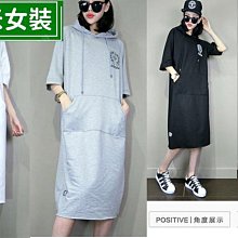 棉 衛衣女裝潮 春秋  外套 韓版 唐老鴨 超顯白 顯瘦 百搭 慵懶風 薄款-餘登米女裝 歷史價格詳細信息