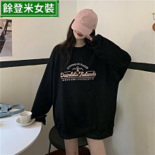 慵懶風衛衣女年長袖開衫設計感小眾寬松拼接韓版學生外套 女生外套 外套女-餘登米女裝 歷史價格詳細信息