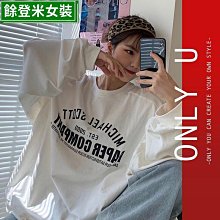 韓版圓領衛衣印花大學t 男春秋季薄款青少年長袖t恤打底衫潮流寬鬆拼接條紋上衣 長T男（LR431）【壹號站】 歷史價格詳細信息