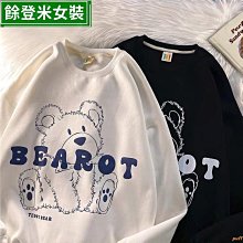 推薦衛衣圓領衛衣女年新款學生寬松加絨加厚無帽外套胖mm大碼上衣大碼寬鬆顯瘦高街印花衛衣長袖上衣女生 辣妹甜妹-餘登米女裝 歷史價格詳細信息
