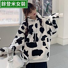 季 加絨加厚衛衣女  寬松 垂墜感 慵懶風 學生 中長款 美式外套 女生衣著 字母 長袖衛衣潮-餘登米女裝 歷史價格詳細信息