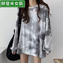 扎染衛衣女   韓版 設計感 無帽 寬松 鹽系 炸街 長袖 印花 拼接 原宿風 百搭 上衣潮酷-餘登米女裝 歷史價格詳細信息