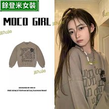 韓版潮款美式足球圖案設計男中大童款牛仔褲(135-155CM) 歷史價格詳細信息