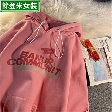 大學t 帽t 字母印花衛衣女 美式 上衣 復古  風衣服 休閒 寬鬆  衛衣外套-餘登米女裝 歷史價格詳細信息