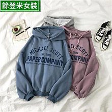 長袖帽T 女 韓版寬鬆加絨連帽上衣 套頭衛衣 學生休閒假兩件式連帽外套 休閒百搭 閨蜜裝 女生衣服 歷史價格詳細信息