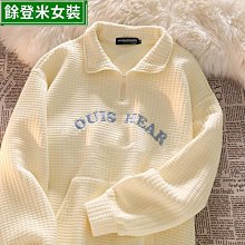 奶黃色書包女 日系ins學院風高中生大學生揹包簡約百搭手提雙肩後揹包 歷史價格詳細信息