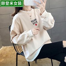 韓版寬松假兩件衛衣女連帽新款中長款學生百搭上衣外套潮冬季必購 女神必備 時尚百搭 街頭潮流 個性簡約-餘登米女裝 歷史價格詳細信息
