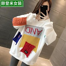 早秋裝衛衣女春韓版寬松設計感小眾小個子薄款小熊外套-餘登米女裝 歷史價格詳細信息