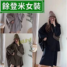 大尺碼-女-寬鬆磨毛長袖襯衫-藍/棕/橘紅-0102214 歷史價格詳細信息