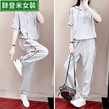 休閒連帽衛衣運動套裝女春大碼新款韓版時尚寬鬆流行女裝女性服飾休閒服裝-餘登米女裝 歷史價格詳細信息