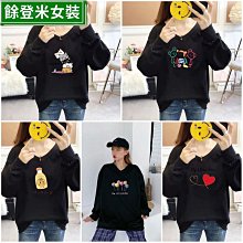 【大衛】學齡 益智：腦筋旋轉拼圖 歷史價格詳細信息